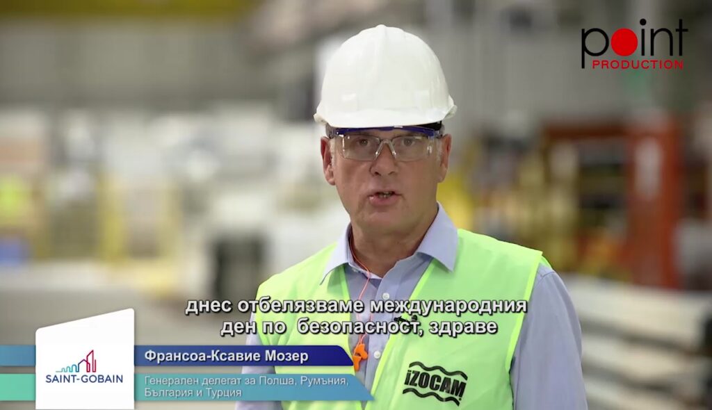Корпоративен клип на Сен-Гобен  - дублаж
